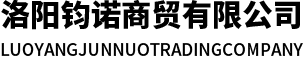 洛陽(yáng)梵邦機(jī)械設(shè)備有限公司